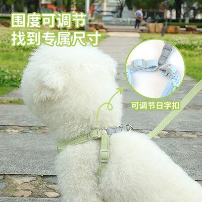柔软胸背带狗狗牵引绳中小型犬防挣脱反光背心夏季外出遛狗绳子链