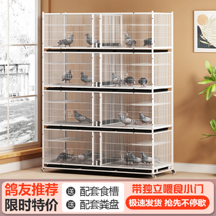 寶信鴿養(yǎng)殖籠家用帶食盒水槽加密防老鼠大型鴿籠 鴿子配對(duì)籠元