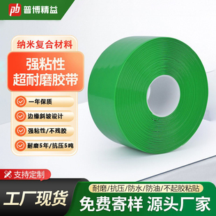 6S目视化绿色普博纳米地胶工厂管理仓库功能规划专用耐磨地面标识
