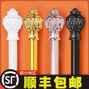 固定耐用 窗帘杆罗马杆支架单杆加厚铝合金托双杆挂钩底座配件顶装