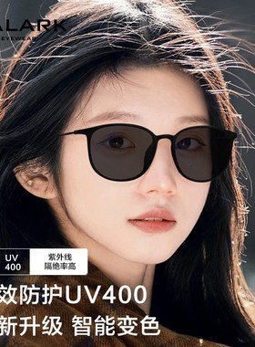 超轻变色太阳眼镜防晒偏光墨镜带度数男女日夜两用夜间开车驾驶镜