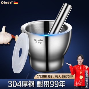 中药捣药罐 304不锈钢捣蒜器压蒜泥石臼子捣碎罐擂钵M家用研磨老式