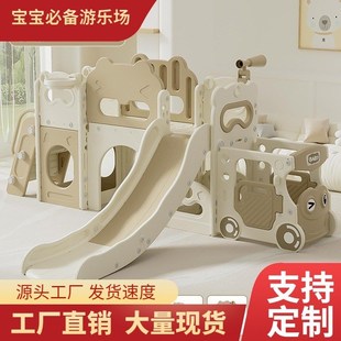 攀爬架室内婴儿秋千游乐设备小区组合滑梯家用小型滑滑.梯室内儿