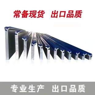 机床刮屑板导轨密封条数控车床刮D油板台湾铝合金型材刮削板胶条