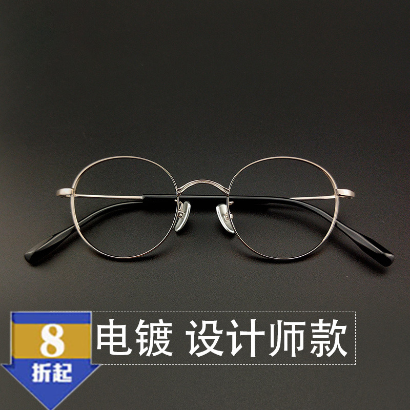超轻纯钛近视眼镜框架x轻奢x网红复古圆框日系时尚男女全框眼镜架