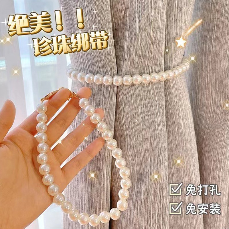 珍珠窗帘绑带一对装窗帘扣环轻A奢高档磁吸扣磁铁环扎束带纱帘绑