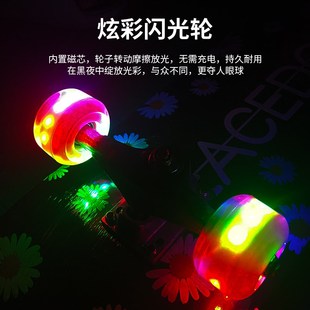 专业四轮滑板成人初学者女生A一岁儿童男孩运动新双翘滑板车