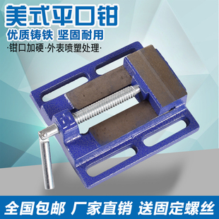 平口钳家用多功能虎钳小台钳工作台木工桌钳桌虎Y钳台虎钳小 美式