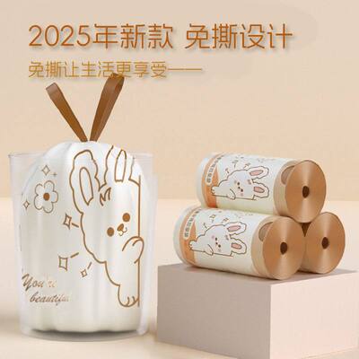 【实数】60只免撕垃圾袋手提式