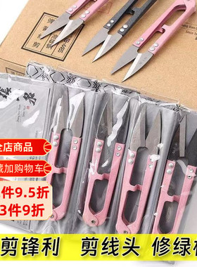 张小泉小剪刀剪线头锋利弹簧纱剪十字绣线头剪裁缝服装厂小号碳钢