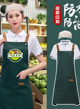水果店帽子围裙定制logo印字生鲜超市I便利店防水工作服餐饮专用