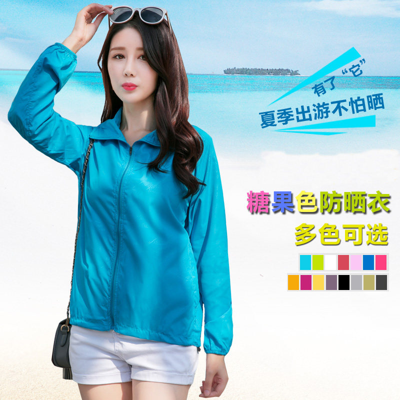 户外春夏季皮肤衣超薄透气速干防晒衣男女时尚长袖钓鱼服外套大码