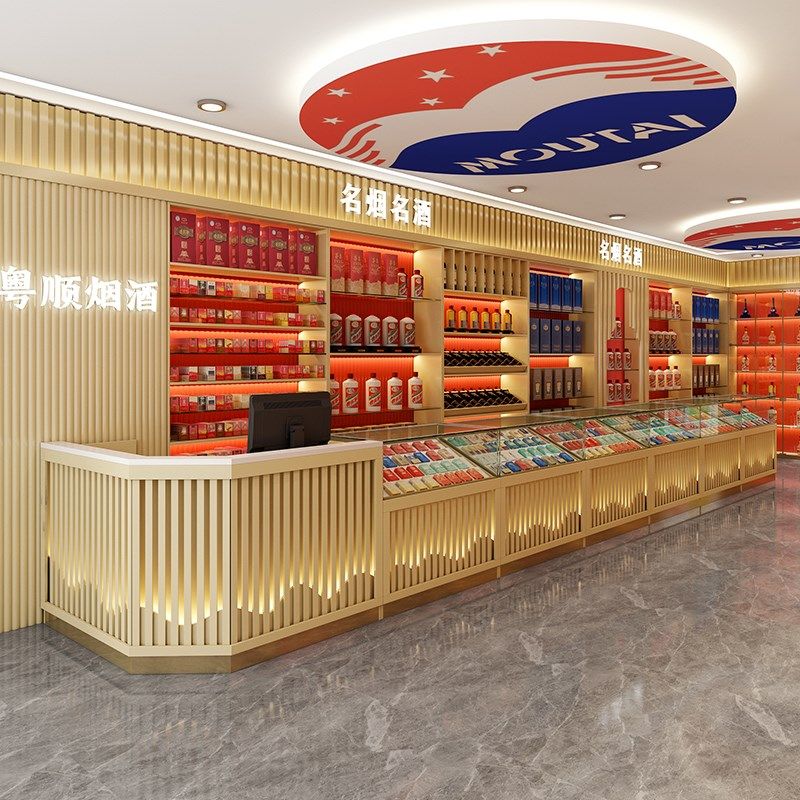烟酒柜展示柜高档烟酒店超市白酒红酒柜烟展柜便利店实木展柜定制