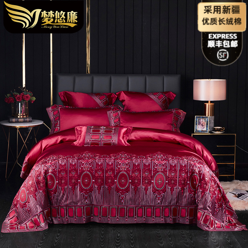 欧式轻奢结婚庆四件套100支全棉纯棉长绒棉床单红色高档4床上用品