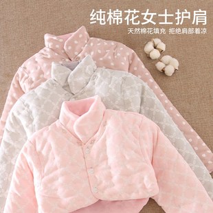 女士纯棉花手工护肩月子保暖加厚护肩膀成人睡觉长袖 防寒坎肩秋冬