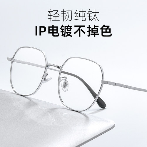 超轻近视眼镜f男可配度数韩版潮大框纯钛眼镜框女眼睛成品配近视