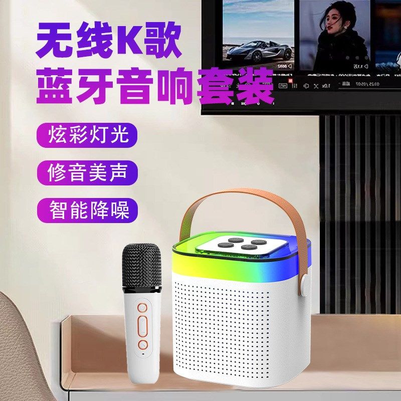 新款无线蓝牙耳机音箱带麦克风手提便携音响迷你户外