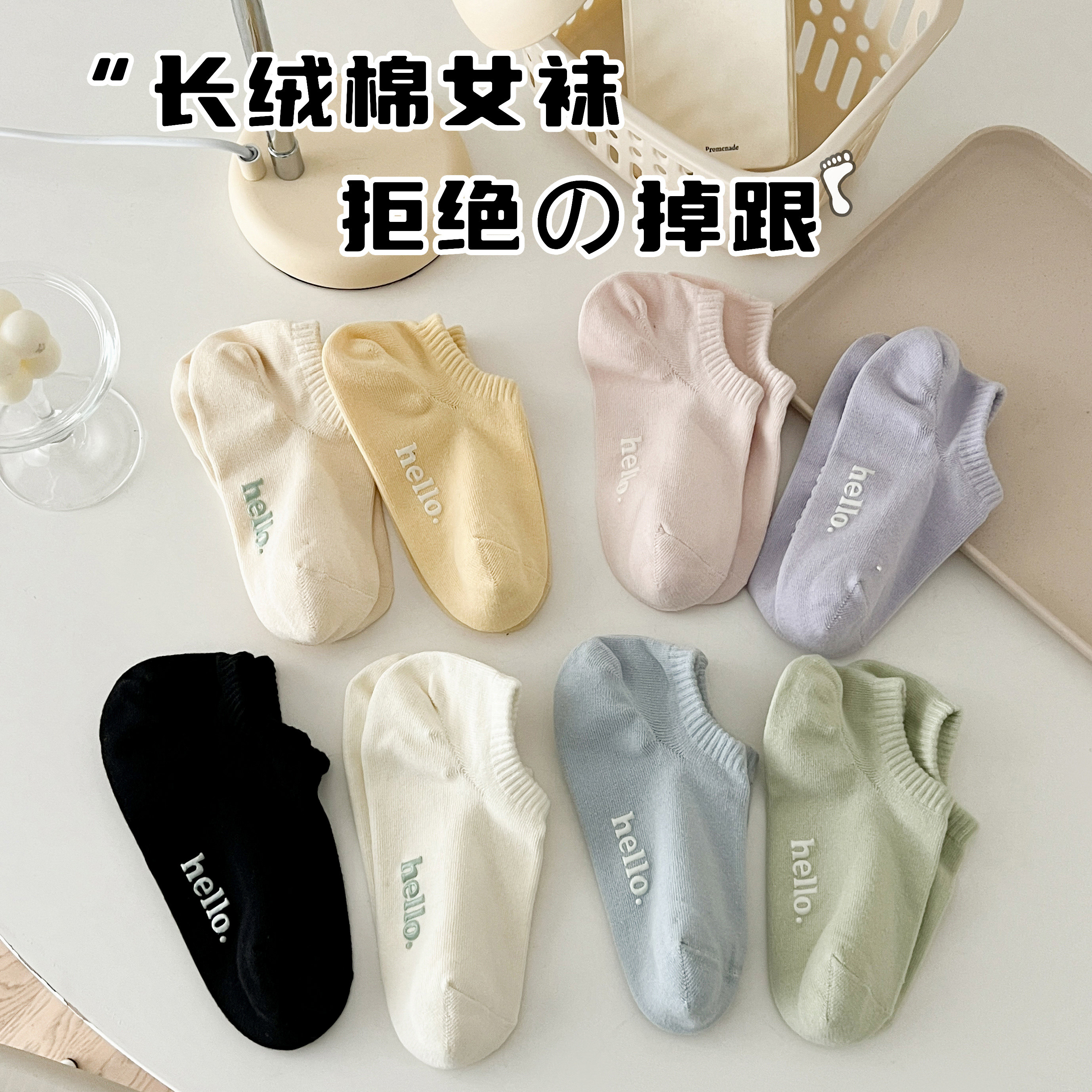 袜子女短袜春秋季棉袜防滑不掉跟硅胶浅口夏季薄款隐形短筒船袜女,女士内衣/男士内衣/家居服,船袜,淘宝优惠券,粉丝福利购,淘宝优惠卷