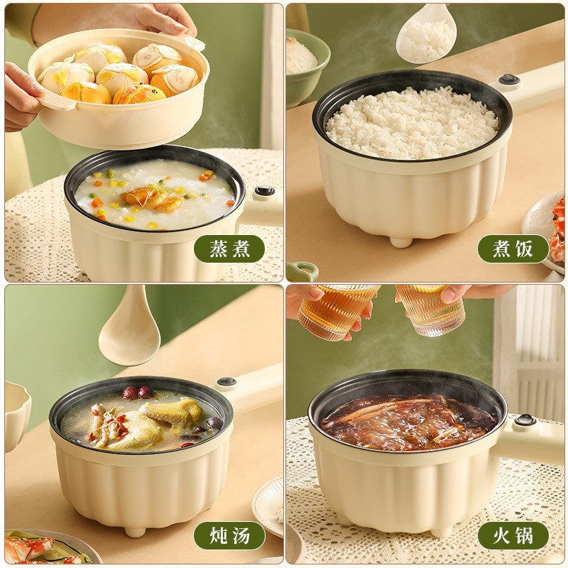 长柄电煮锅多功能电火锅学生宿舍锅电热火锅泡面锅小型南瓜锅礼品