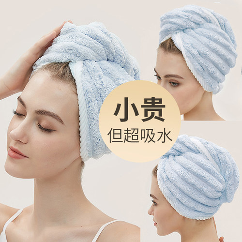 干发帽超强吸水速j干2024新款免吹高端包头发毛巾女擦洗头发的浴