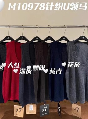 大7女10978秋韩版宽r松大码胖mm慵懒风大U领叠穿针织背心毛衣马甲