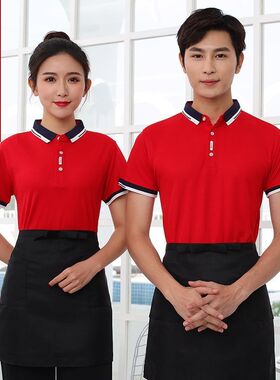 酒店工作服套装t恤短袖刺绣logo衣服女餐L饮快餐店文化广告衫工装