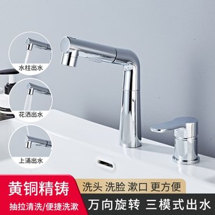 升降台下盆式 卫生间浴b室柜新款 网红铜体双孔冷热水龙头洗脸盆面