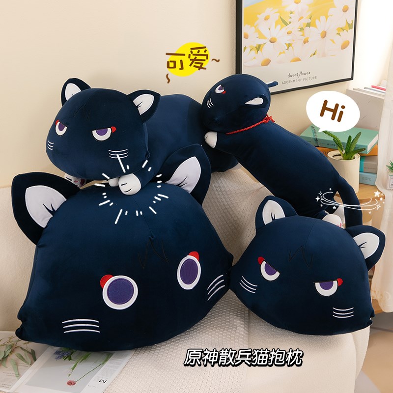 原神散兵猫毛绒玩j具公仔猫咪抱枕玩偶儿童床上布娃娃男女生日礼