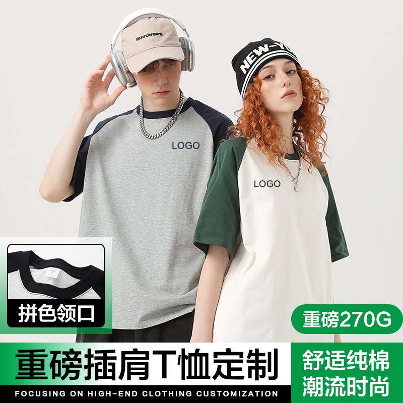 重磅插肩班服t恤定制logo潮流宽松街舞工作服设计团体文化衫印图