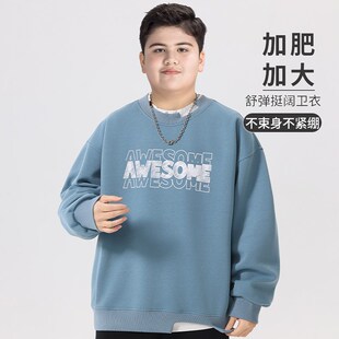 胖童装男童卫衣加肥加大春秋装2025新款初中学生打底衫假两件上衣