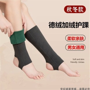 德绒加绒护小腿护脚踝踩脚女袜套厚款 秋冬保暖防寒护脚脖脚腕腿套