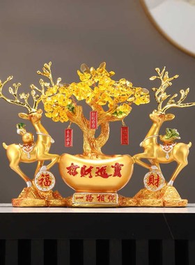 招财开业乔迁礼品元宝鹿发财树柜子玄关高端办公室装饰品开运摆件