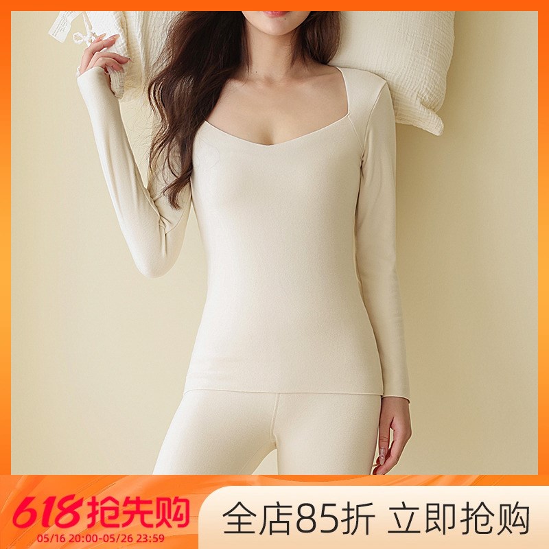 无痕发热大领口棉毛衫双面磨毛保暖内衣套装女秋衣裤长袖简约打底