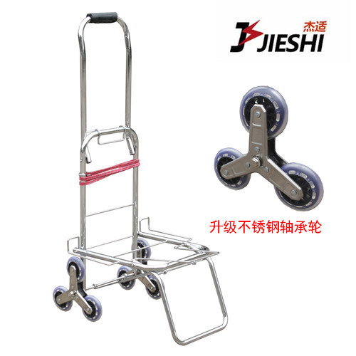 爬楼手拉车折叠行李车便携拉杆车小拖车六K轮车拉货车买菜车载重
