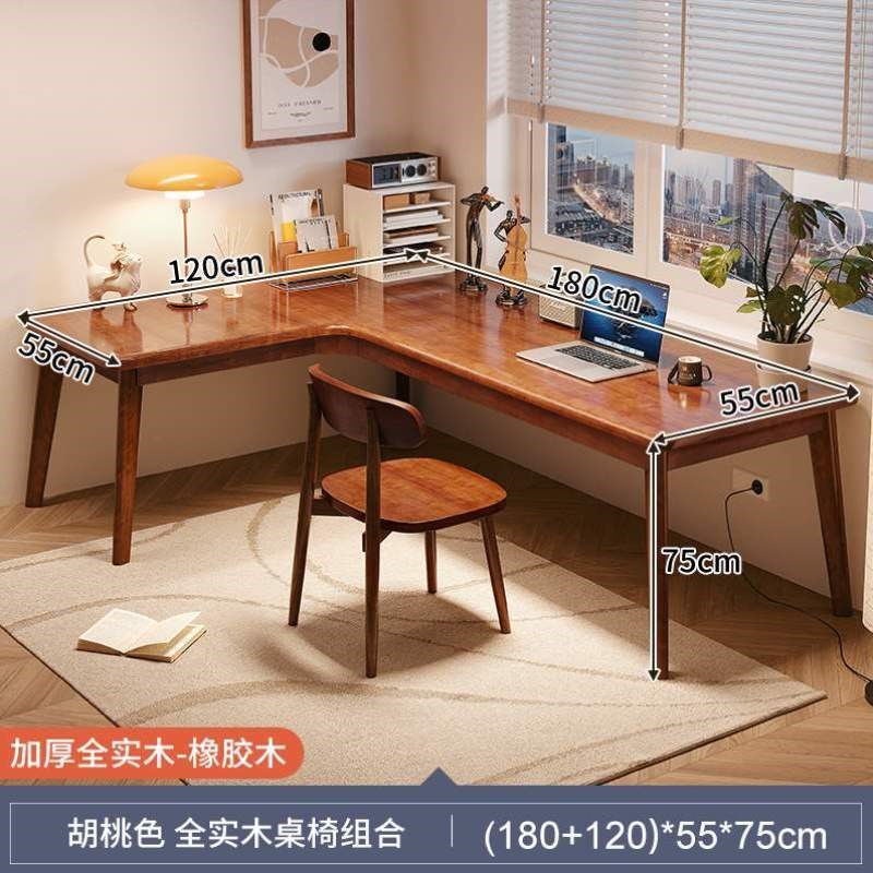 拐角型转角书桌家用办公桌工作L台式卧室桌子小户型书房实木电脑