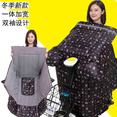 电瓶车挡风被冬季加厚加绒电动自行车双面防水防寒加大保暖挡风罩