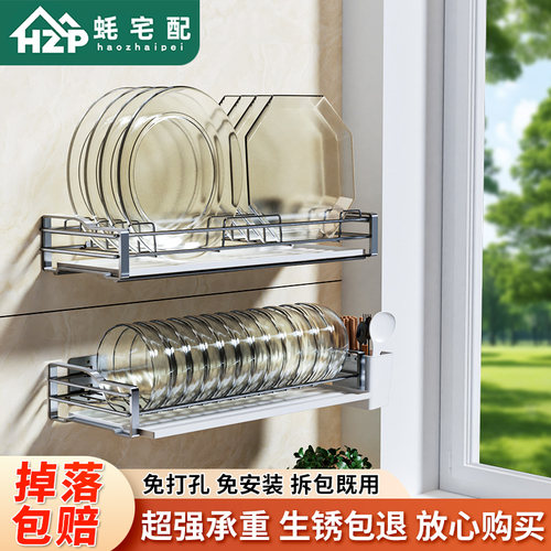 壁挂式碗架沥水架厨房o洗碗架免打孔墙上碗碟收纳架碗碟盘置物架