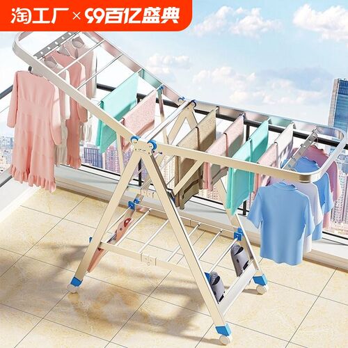 不锈钢折叠晾衣架落地o室内阳台凉衣架家用多功能晾衣杆晒被子神