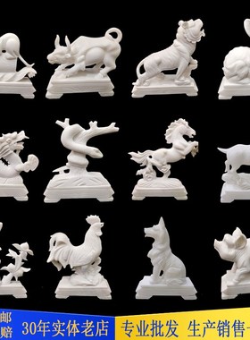 石雕汉白b玉十二生肖属相动物摆件鼠牛虎兔龙蛇马羊猴鸡狗猪室内