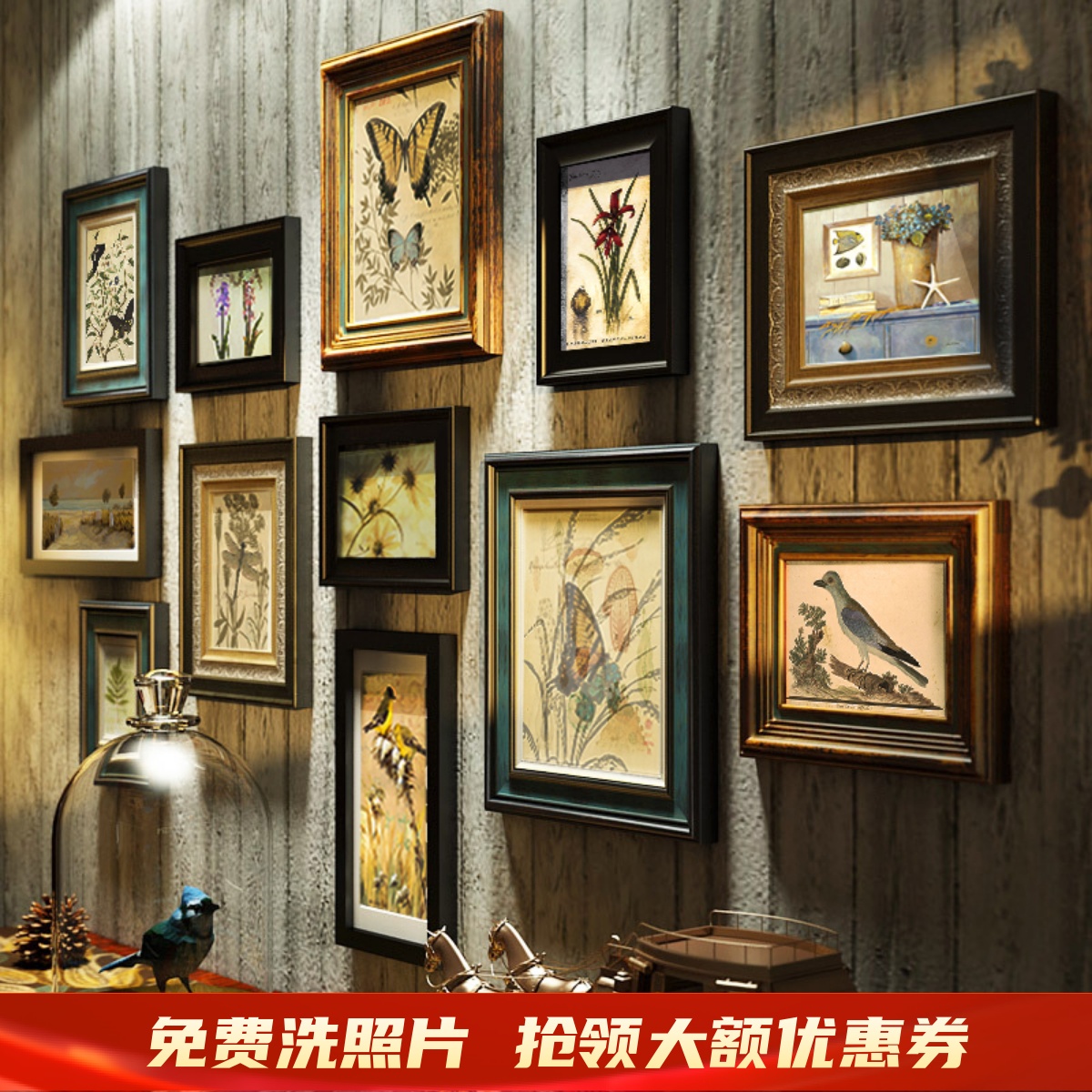 实木照片墙d饭厅背景墙现代轻v奢客厅沙发装饰画框复古相框欧式挂