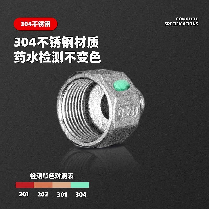 304不锈钢直接内外n丝4分6分1寸转接头管古补心双内丝对丝水管配