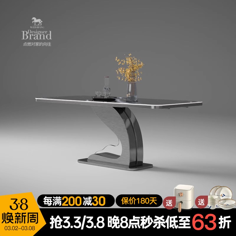 岩板餐桌家用轻奢简约现代小户型长方形大理石吃饭桌子餐桌椅组合