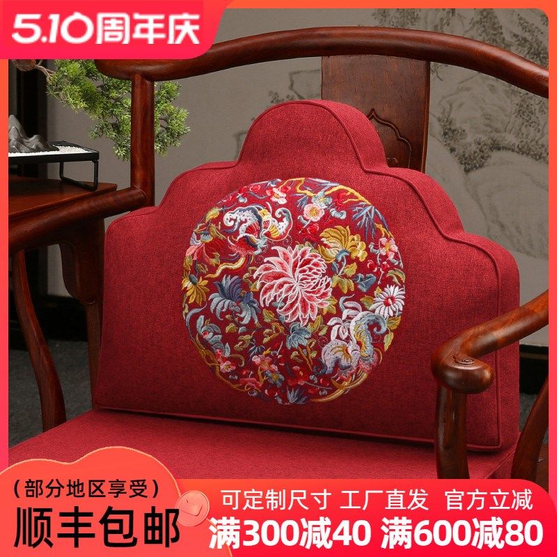 新中式元宝靠垫椅垫靠枕红木沙发靠背枕靠山枕罗汉床靠包抱枕定制,居家布艺,腰靠垫,淘宝优惠券,粉丝福利购,淘宝优惠卷