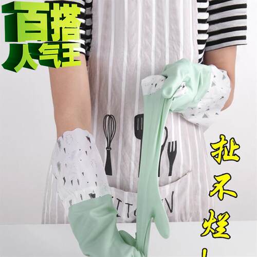 厨房家务束口带绒冬天护手加绒洗菜手e套女冬防寒保暖洗碗乳胶洗
