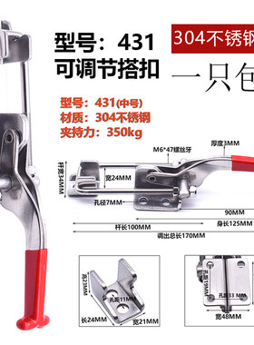 快速拉紧扣 304l不锈钢可调节搭扣锁夹箱扣锁扣夹具 门栓式夹钳43
