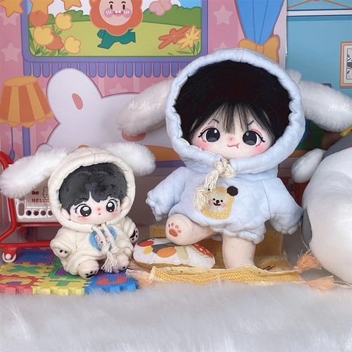 棉花娃娃娃衣20cm15cm10cm男娃可爱兔耳卫衣无属性女毛绒公仔衣服