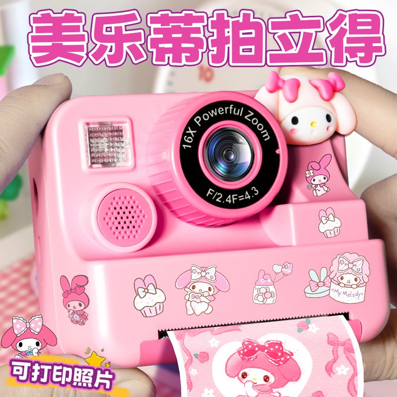 2024新爆火小朋友m儿童生日礼物女孩子玩具36岁8女童5圣诞节9女