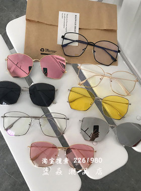 韩版复古蝶形方框墨镜女不规则太阳眼镜网红素颜圆脸显瘦近视镜框