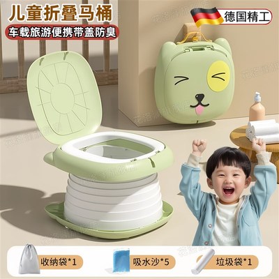 儿童折叠马桶车载应急坐便器男童痰盂家用卧室带T盖女宝宝尿壶便