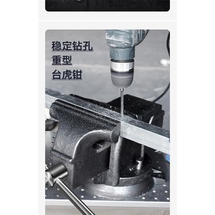 澳庆台钳工作台精密平口钳固定夹具D小型家用多功能万用重型台虎